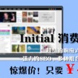图片浏览器推荐